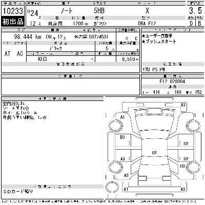 Nissan NOTE