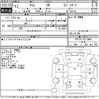 Toyota Raum