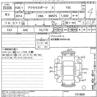Mazda AXELA SPORT