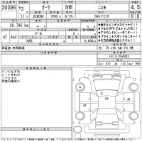 Nissan Aura