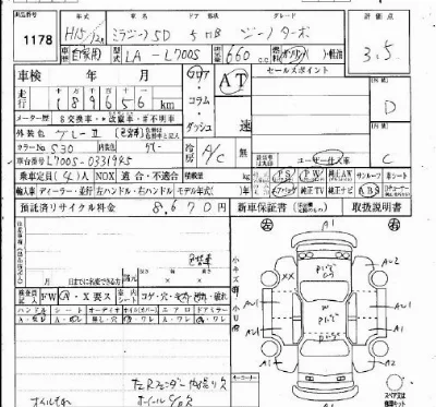 Daihatsu Mira Gino