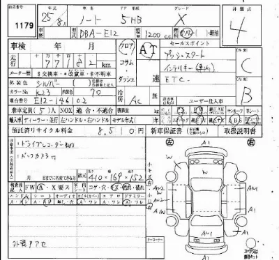 Nissan NOTE