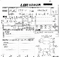 Daihatsu Mira Gino