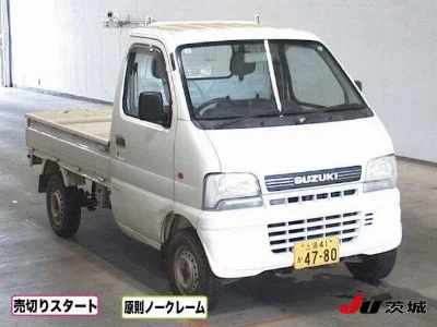 Suzuki Carry Truck