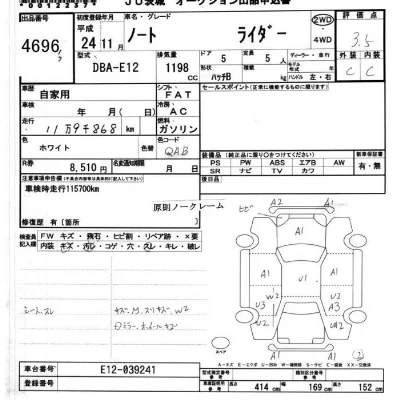 Nissan NOTE