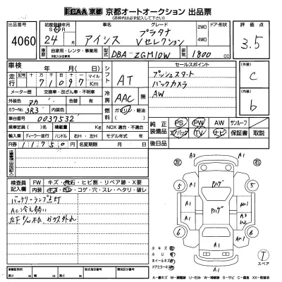 Toyota Isis