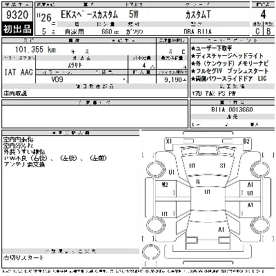 Mitsubishi EK SPACE CUSTOM