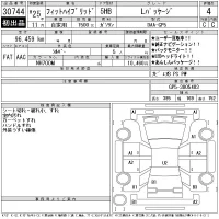 Honda FIT HYBRID