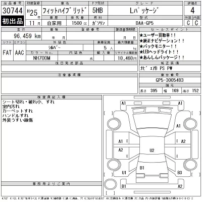 Honda FIT HYBRID