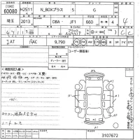 Honda N-Box+