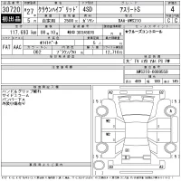 Toyota CROWN HYBRID