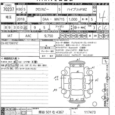 Suzuki XBEE