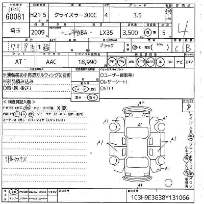 catalog-car-7