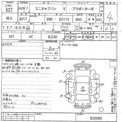 Mitsubishi MINICAB