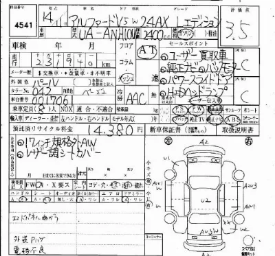 Toyota ALPHARD V