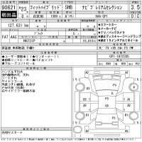 Honda FIT HYBRID