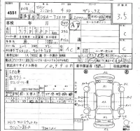 Toyota Comfort