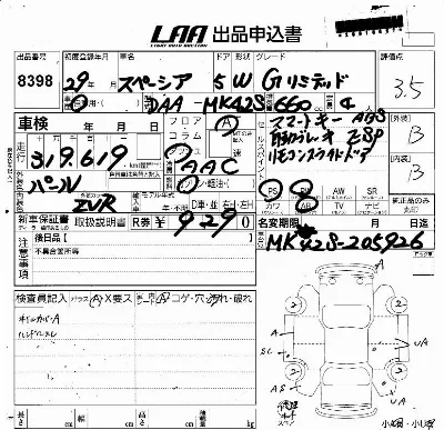 Suzuki SPACIA