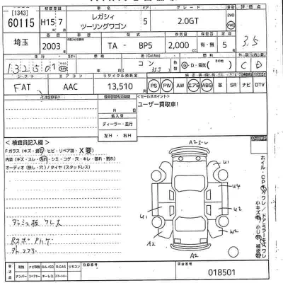 Subaru LEGACY TOURING WAGON