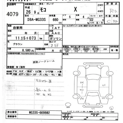 catalog-car-6
