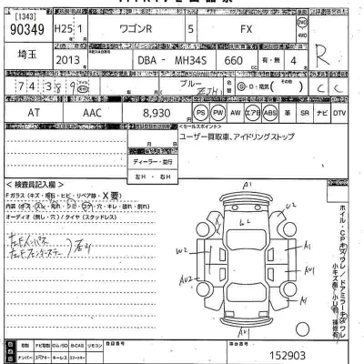 catalog-car-3