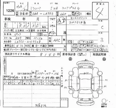 Daihatsu Mira Cocoa
