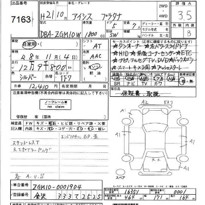 Toyota Isis