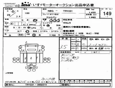 Toyota ToyoAce