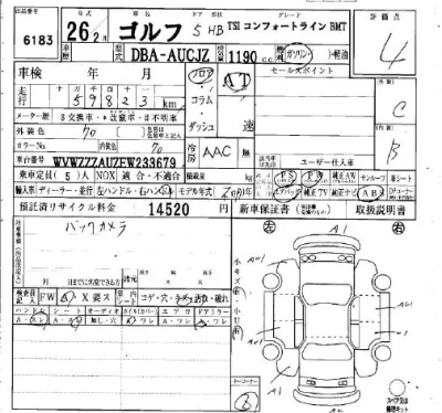 catalog-car-2