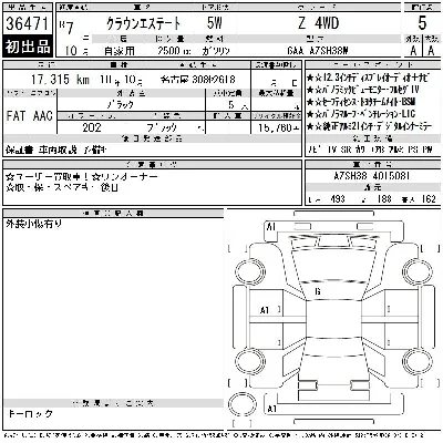 Toyota Crown Estate