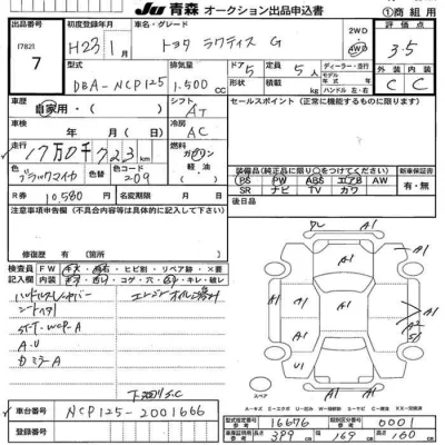 catalog-car-5
