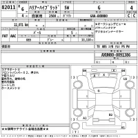 Toyota HARRIER HYBRID