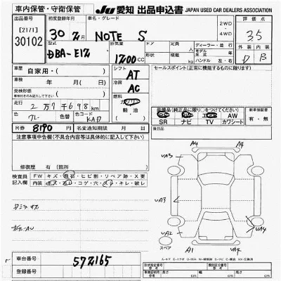Nissan NOTE