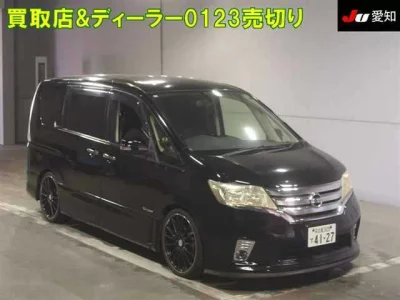 NISSAN SERENA