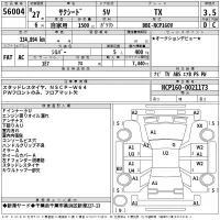 Toyota SUCCEED WAGON