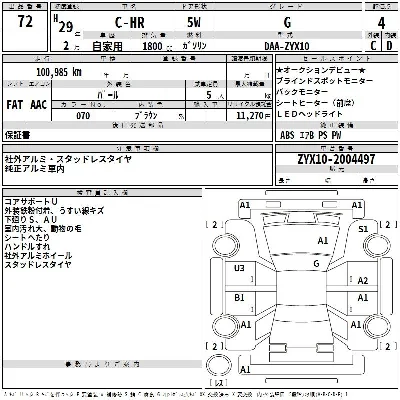 catalog-car-3
