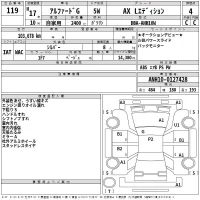 Toyota ALPHARD G