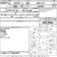 Mazda AXELA SPORT