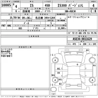 Lexus IS300