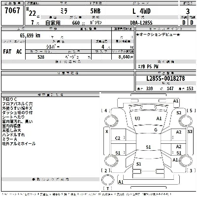 Daihatsu MIRA