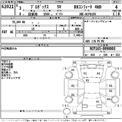 Toyota Probox