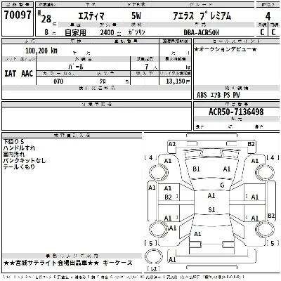 Toyota Estima