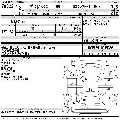 Toyota Probox