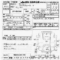 Toyota RegiusAce
