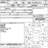 Toyota Mark X