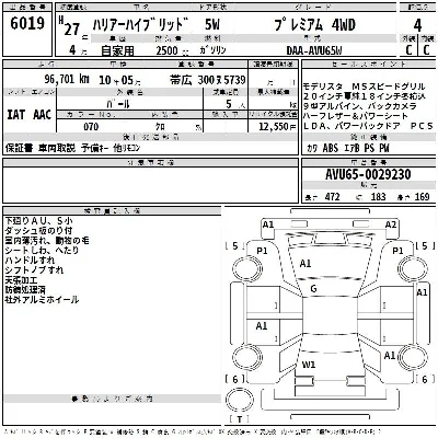 Toyota HARRIER HYBRID