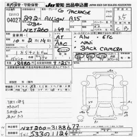 Toyota Allion