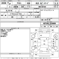 Toyota Allion