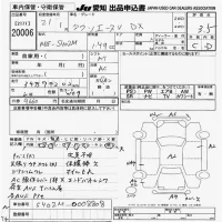 Toyota TownAce