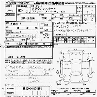Toyota CROWN ATHLETE